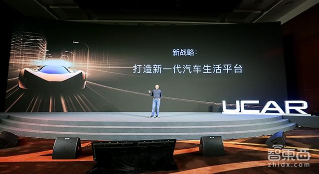 亞洲最大租車(chē)公司轉型 陸正耀的10年戰略講了啥？
