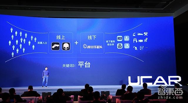 亞洲最大租車(chē)公司轉型 陸正耀的10年戰略講了啥？